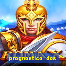 prognostico dos jogos de hoje